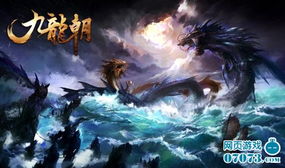 新九代游戏,引领未来娱乐体验的科技盛宴(图3) 新九代游戏,引领未来娱乐体验的科技盛宴(图3)