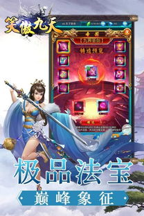 新九代游戏,引领未来娱乐体验的科技盛宴(图2) 新九代游戏,引领未来娱乐体验的科技盛宴(图2)