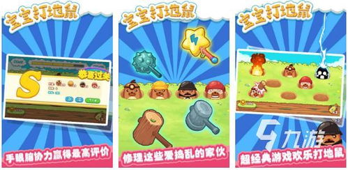 小游戏五岁,探索小游戏的无限魅力(图3)