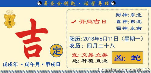 学周易游戏,探索宇宙奥秘的古老游戏之旅(图3) 学周易游戏,探索宇宙奥秘的古老游戏之旅(图3)