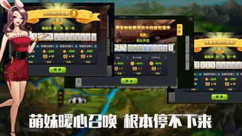 新蜂游戏,探索虚拟世界的无限可能(图3) 新蜂游戏,探索虚拟世界的无限可能(图3)