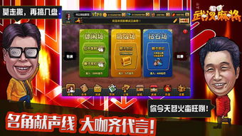 新蜂游戏,探索虚拟世界的无限可能(图2) 新蜂游戏,探索虚拟世界的无限可能(图2)