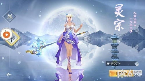 修仙手机游戏,指尖上的修仙传奇(图1) 修仙手机游戏,指尖上的修仙传奇(图1)