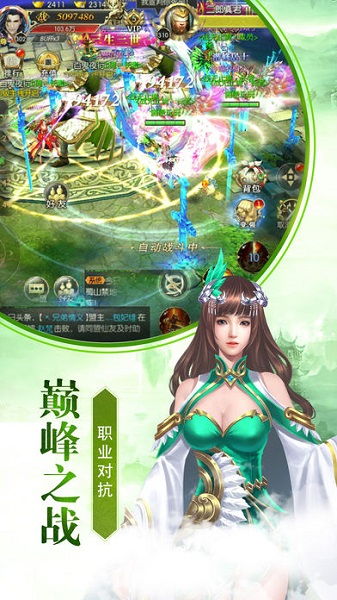 修仙手机游戏,指尖上的修仙传奇(图3) 修仙手机游戏,指尖上的修仙传奇(图3)