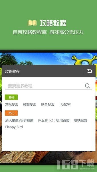 修改游戏软件,畅享无限乐趣(图1) 修改游戏软件,畅享无限乐趣(图1)
