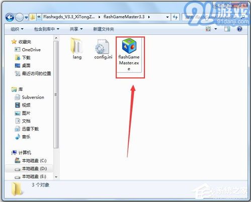 修改游戏软件,畅享无限乐趣(图2) 修改游戏软件,畅享无限乐趣(图2)