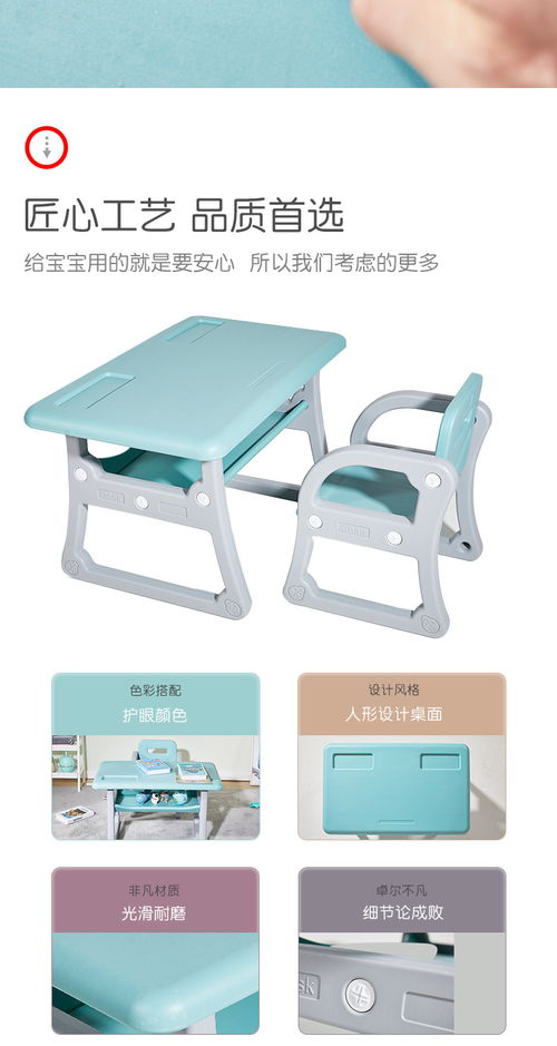 学习游戏桌,游戏桌的奇妙世界(图2) 学习游戏桌,游戏桌的奇妙世界(图2)