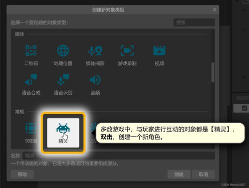 新手怎么编辑游戏,轻松掌握游戏编辑技巧(图1)
