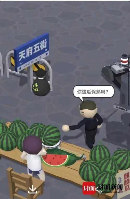 选瓜人游戏,智慧与运气的对决之旅(图3) 选瓜人游戏,智慧与运气的对决之旅(图3)