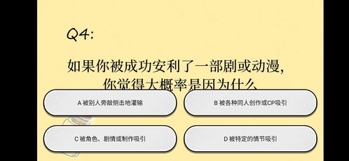 性倾向游戏,游戏中的情感之旅(图3)