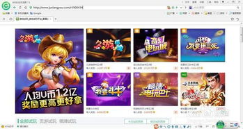 网络游戏可以赚钱吗,揭秘如何通过游戏赚钱(图3) 网络游戏可以赚钱吗,揭秘如何通过游戏赚钱(图3)
