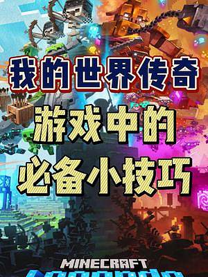 需要的游戏,探索神秘大陆的传奇故事(图2) 需要的游戏,探索神秘大陆的传奇故事(图2)