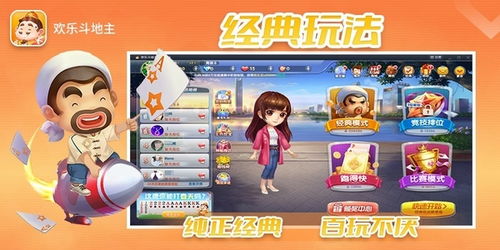 良心ios卡牌游戏推荐,iOS平台必玩卡牌游戏盘点(图2) 良心ios卡牌游戏推荐,iOS平台必玩卡牌游戏盘点(图2)