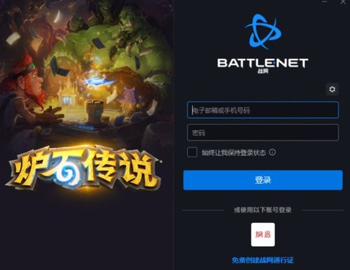 良心ios卡牌游戏推荐,iOS平台必玩卡牌游戏盘点(图1) 良心ios卡牌游戏推荐,iOS平台必玩卡牌游戏盘点(图1)