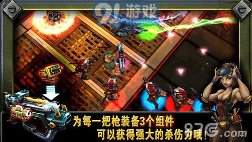 兄弟连手机游戏下载,激情战场等你加入!(图2) 兄弟连手机游戏下载,激情战场等你加入!(图2)