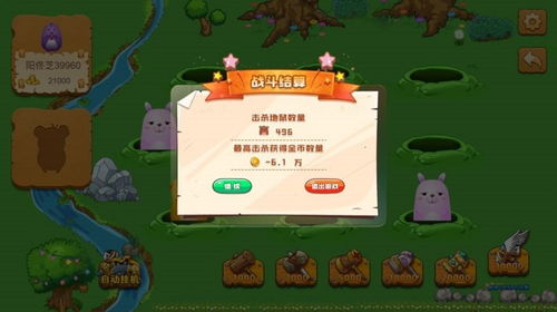 地鼠连接的地图游戏,地图游戏中的奇幻之旅(图1) 地鼠连接的地图游戏,地图游戏中的奇幻之旅(图1)