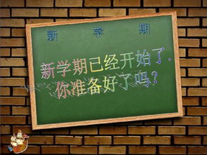 新颖有趣的班会游戏,创意游戏乐翻天(图2) 新颖有趣的班会游戏,创意游戏乐翻天(图2)