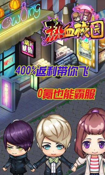 校园时装店小游戏,时装店小游戏带你领略青春潮流(图1)