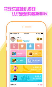小游戏下载网址,跟随小游戏下载网址开启奇幻之旅(图2) 小游戏下载网址,跟随小游戏下载网址开启奇幻之旅(图2)