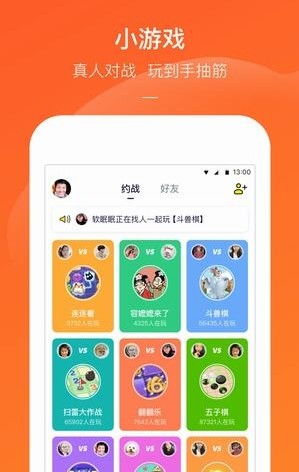 小游戏下载网址,跟随小游戏下载网址开启奇幻之旅(图1) 小游戏下载网址,跟随小游戏下载网址开启奇幻之旅(图1)