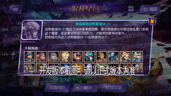 星门的游戏,探索未知宇宙的冒险之旅(图2) 星门的游戏,探索未知宇宙的冒险之旅(图2)