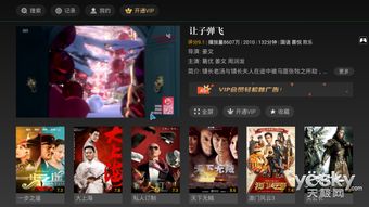 爱爱直播官网版 (图1)