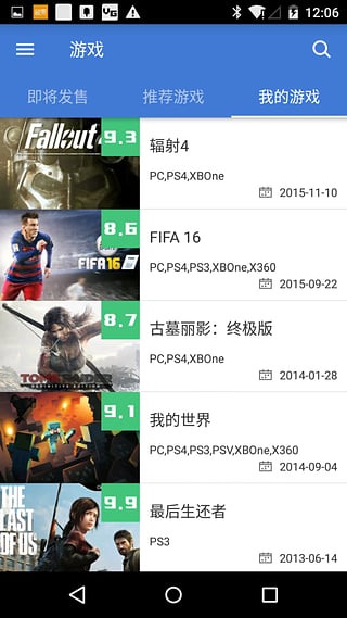 闪耀之环安卓版 (图1) 闪耀之环安卓版 (图1)