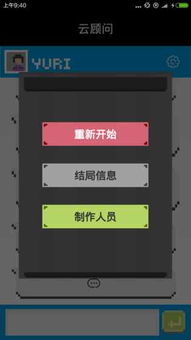 闪耀之环安卓版 (图3) 闪耀之环安卓版 (图3)