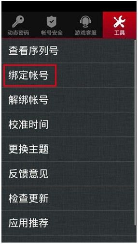 小桃的纠结安卓游戏 (图2)