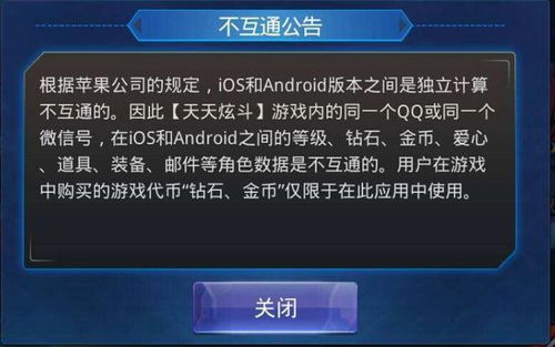 小桃的纠结安卓游戏 (图3)
