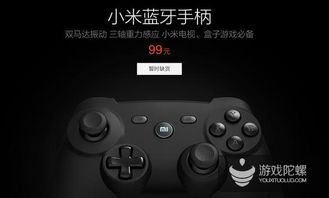 v3游戏手柄 (图2)