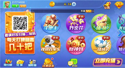 7881游戏交易平台app安卓版 (图2) 7881游戏交易平台app安卓版 (图2)
