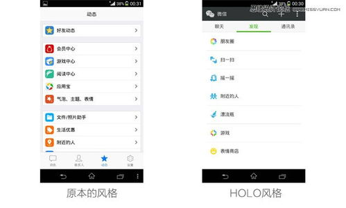 界面新闻 (图1) 界面新闻 (图1)