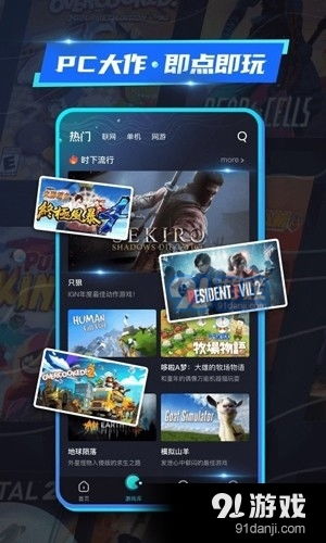 解压猫咪游戏手机安卓2024官方版v1.0.0 (图1)
