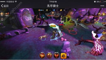 人类游乐场4 (图3)
