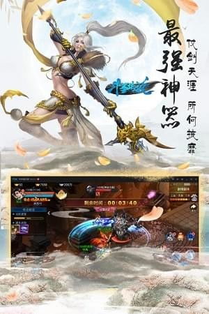 枪神传说游戏手机安卓版最新2024下载v1.0官方版 (图1) 枪神传说游戏手机安卓版最新2024下载v1.0官方版 (图1)