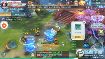 兔玩网 (图3)