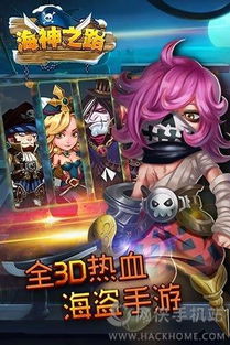 战神遗迹九游版本 (图3) 战神遗迹九游版本 (图3)