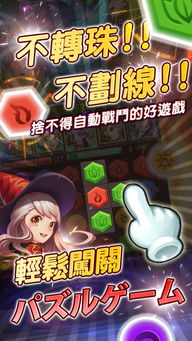 游戏魔盒 (图3) 游戏魔盒 (图3)