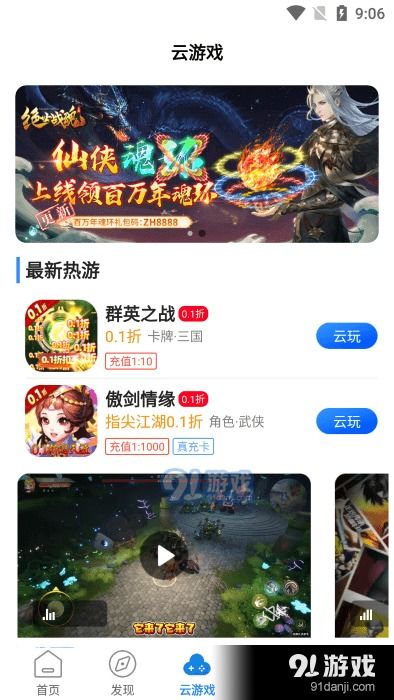 全剧得最新版 (图2) 全剧得最新版 (图2)