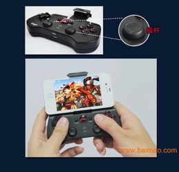 v3游戏手柄 (图2) v3游戏手柄 (图2)