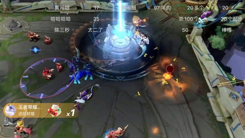 轩总打游戏,游戏世界中的商业领袖(图1)