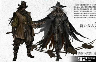 血源开新游戏,探寻古老诅咒的黑暗秘密(图2) 血源开新游戏,探寻古老诅咒的黑暗秘密(图2)