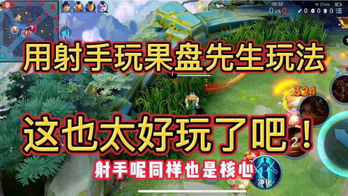 还是打游戏有意思,揭秘现代娱乐方式的魅力与挑战(图1)
