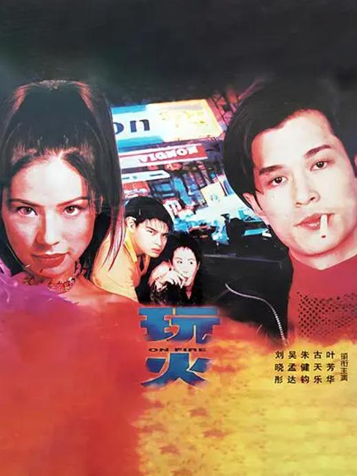 性游戏完整版电影,性游戏电影全揭秘(图1) 性游戏完整版电影,性游戏电影全揭秘(图1)