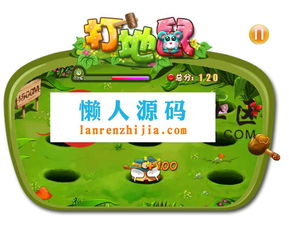 小游戏源,跟随小游戏源开启冒险之旅(图1)