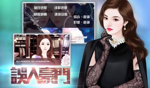 橙光游戏破解集合,解锁无限乐趣之旅(图1)