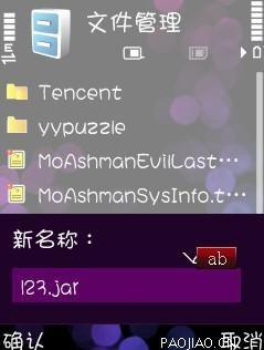 怎样破解手机游戏,揭秘破解技巧与风险(图3) 怎样破解手机游戏,揭秘破解技巧与风险(图3)
