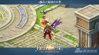 心羽游戏,探索心灵深处的奇幻冒险之旅(图2) 心羽游戏,探索心灵深处的奇幻冒险之旅(图2)