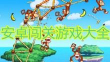 手机闯关游戏大全单机,解锁无尽冒险(图3) 手机闯关游戏大全单机,解锁无尽冒险(图3)
